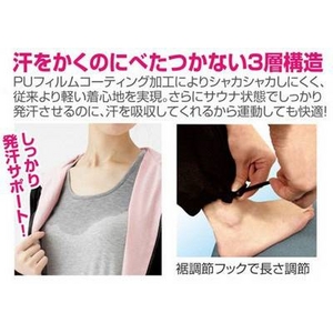 ダイエットスーツ 脚長リバーシブル サウナ スウェット （ウエストラッピング付き） L-LL