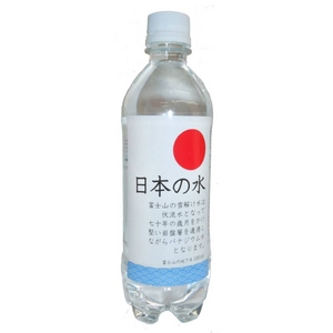 日本の水(バナジウム水)500ml×24本