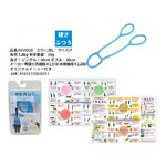 万能モビバンEX硬さ普通