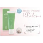 アピボタニカ　フェイシャルフォーム120g　【洗顔フォーム】