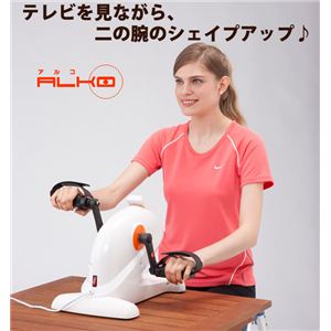 ダイエット器具