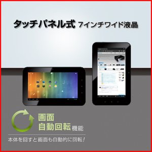 geanee@Android 4.0 VC`^ubg^PC ADP-702摜3XV