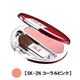 MAXFACTOR（マックスファクター） SK2 フェイシャル トリートメント ブラッシャー UV 【SK-2Nコーラルピンク】 SPF18 PA++画像最小１
