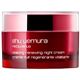 Shu Uemura（シュウウエムラ） リジュヴィナス ナイトクリーム 50ml画像最小１