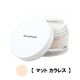 Shu Uemura（シュウウエムラ） フェイス パウダー 【マット カラレス】 20g画像最小１