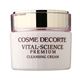 COSME DECORTE コーセー コスメデコルテ バイタルサイエンス プレミアム クレンジング クリーム 125g画像最小１