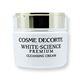 COSME DECORTE R[Z[ RXfRe zCgTCGX v~A NWON[ 125g摜ŏP