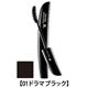 LANCOME（ランコム） ヴィルトゥーズ ドラマ 【01 ドラマブラック】画像最小１