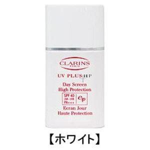 CLARINS（クラランス） UV プラス HP デイ スクリーン SPF40 PA+++ 30ml 【ホワイト 】画像１