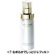 資生堂　クレ・ド・ポー　ボーテ　 プロテクション　SPF25・PA++　【T　なめらかでしっとり】 ＜レフィル＞　125ml画像最小１