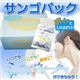【手軽にアルカリイオン水ができる】サンゴパック 1g×6本×30パック画像最小1