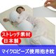 くせになるもちもち感 マイクロビーズ使用抱き枕 サックス画像最小1