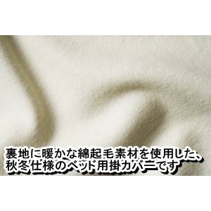 ʋNуttxbhp|ӂƂJo[ _usN摜Q