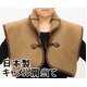 日本製 キャメル肩当て ブラウン画像最小1
