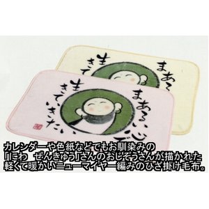  uقvƂå݂Gƌt@ɂ킹񂫂イ@Ђ|1@AC{[@uĂ܂v摜Q