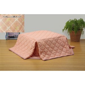 省スペースタイプ　軽くて暖か洗えるこたつ掛け布団　長方形(小)　オレンジ