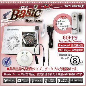 y^Jz60FPS Password@\t rv^XpCJ 8GBXpC_[YXiBasic Bb-621j O-110|[^u[dtiZbg {+USBXj摜3XV