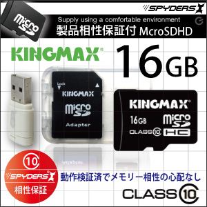 y^Jzyiۏ؁zKINGMAX MicroSDHCJ[h16GB,Class10Ή,SD^USBϊA_v^tiȈՃpbP[Wj yXpC_[YXFz