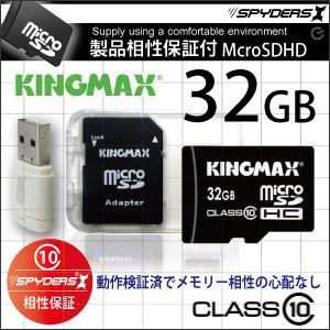 yXpCJzyiۏ؁zKINGMAX MicroSDHCJ[h32GB,Class10Ή,SD^USBϊA_v^t yXpC_[YXFz