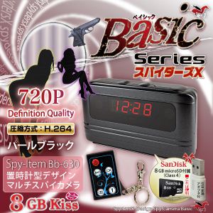 uv^XpCJ XpC_[YX(Basic Bb-630)USBA_v^t/8GB/p[ubN