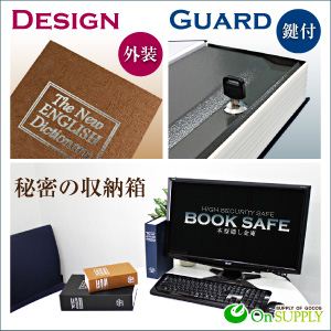 y^Ɂzy{^ɁzyXpCObYzubN^CvEZ[teB{bNX BOOK SAFEySTCYFԁziITvC^OA-010j̉BɁI摜R