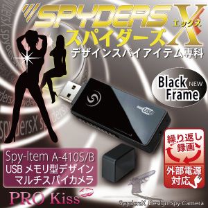 y^Jz2012Nf USB^XpCJ XpC_[YXiA-410Bj CollarFubNt[摜1