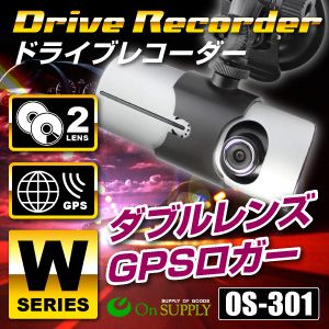 【車載用防犯カメラ】ドライブレコーダー 事故の記録、犯罪の抑制に 2つのレンズで車内と車外を同時撮影 GoogleMap連動GPSロガー搭載 Gセンサー内蔵 防犯対策にドラレコ  両面 ダブルドライブカメラ （OS-301）