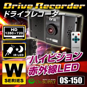 ドライブレコーダー
