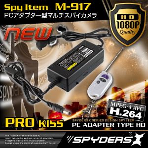 【防犯用】【超小型カメラ】【小型ビデオカメラ】PCアダプター アダプター型 スパイカメラ スパイダーズX （M-917） HD1080P H.264 動体検知 リモコン操作