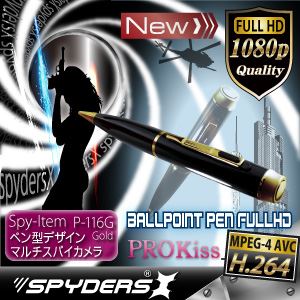 【防犯用】【超小型カメラ】【小型ビデオカメラ】 スパイカメラ スパイダーズX （P-116G） ゴールド H.264対応 フルハイビジョン 16GB内蔵
