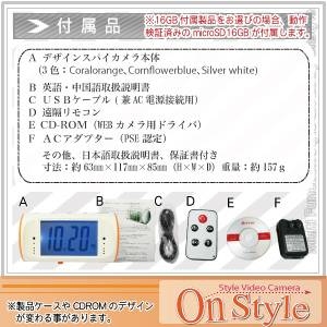 【小型カメラ】置時計型スタイルカメラ,Wi Clock(オンスタイル) MicroSD 16GB付属 カラー:グレー