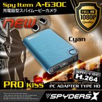 【防犯用】【超小型カメラ】【小型ビデオカメラ】 充電器型 ムービーカメラ スパイカメラ スパイダーズX (A-630C) シアン FullHD1080P H.264 動体検知 長時間録画