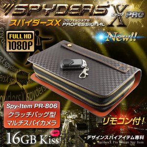 【防犯用】【超小型カメラ】【小型ビデオカメラ】 クラッチバッグ　セカンドバッグ型 スパイカメラ スパイダーズX (PR-806) フルハイビジョン 動体検知機能 リモコン