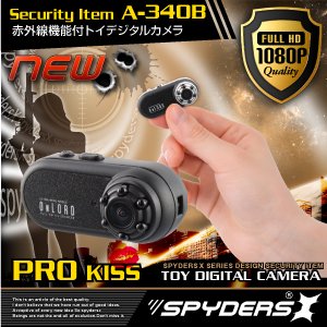 【防犯用】【トイカメラ】【小型カメラ】トイデジタル ムービーカメラ スパイダーズX （A-340B） 赤外線ライト付 動体検知