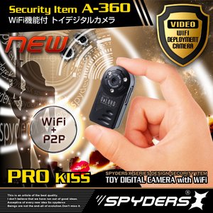 【防犯用】【超小型カメラ】【小型ビデオカメラ】 トイデジ デジタルムービーカメラ WiFi機能付き小型ビデオカメラ スパイダーズX（A-360） 赤外線