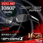 【防犯用】【超小型カメラ】【小型ビデオカメラ】 クリアレンズ メガネ型 スパイカメラ スパイダーズX (E-250) クリアレンズ  FULL HD1080P 1200万画素 16GB内蔵 ハンズフリー