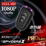 【防犯用】【超小型カメラ】【小型ビデオカメラ】 キーレス型 スパイカメラ スパイダーズX (A-201) FULL HD1080P 1200万画素 赤外線ライト 動体検知