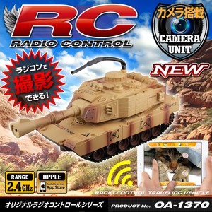【RCオリジナルシリーズ】小型カメラ搭載ラジコン スマホ タブレット モニタリング 2.4GHz Wi-Fi対応 ラジコンタンク 『SCOUTING TANK』(OA-1370) iPhone iPad Android