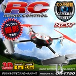 【RCオリジナルシリーズ】小型カメラ搭載ラジコン クアッドコプター ドローン 2.4GHz 4CH対応 6軸ジャイロ搭載 3Dアクション フリップ飛行 『FLYING SAUCER』(OA-1750) VGA 30FPS
