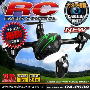 【RCオリジナルシリーズ】小型カメラ搭載ラジコン クアッドコプター ドローン 2.4GHz 4CH対応 6軸ジャイロ搭載 3Dアクション フリップ飛行『Top Selling X6』(OA-2630) VGA 30FPS