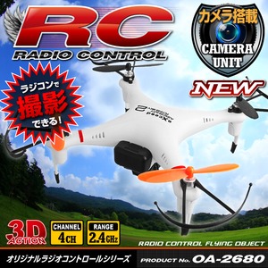 【RCオリジナルシリーズ】小型カメラ搭載ラジコン クアッドコプター ドローン 2.4GHz 4CH対応 6軸ジャイロ搭載 3Dアクション フリップ飛行『RAIDER』(OA-2680) VGA 30FPS