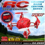 【RCオリジナルシリーズ】ラジコン クアッドコプター ドローン 2.4GHz 4CH対応 6軸ジャイロ搭載 3Dアクション フリップ飛行『CrotoX』(OA-2620)