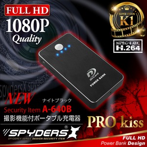 【防犯用】 【超小型カメラ】 【小型ビデオカメラ】 ポータブルバッテリー 充電器型 スパイダーズX (A-640B) ナイトブラック 1080P 60FPS 暗視補正