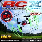 【RCオリジナルシリーズ】ラジコン クアッドコプター ドローン 2.4GHz 4CH対応  6軸ジャイロ搭載 飛行 走行 壁登り 3WAYアクション 『SKY WALKER』 (OA-325G)
