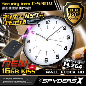 【防犯用】【超小型カメラ】【小型ビデオカメラ】 掛け時計型 スパイカメラ スパイダーズX （C-530α） 720P H.264 長時間稼働 16GB内蔵 アンサーバックリモコン