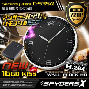 【防犯用】【超小型カメラ】【小型ビデオカメラ】 掛け時計型 スパイカメラ スパイダーズX （C-535α） 720P H.264 長時間稼働 16GB内蔵 アンサーバックリモコン