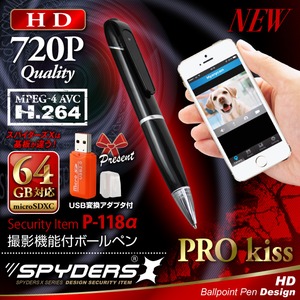 【防犯用】【超小型カメラ】【小型ビデオカメラ】 小型カメラ ペン型 スパイカメラ スパイダーズX （P-118α） 720P H.264 スマホ接続 64GB対応
