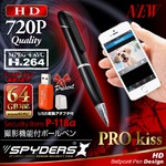 【防犯用】【超小型カメラ】【小型ビデオカメラ】 小型カメラ ペン型 スパイカメラ スパイダーズX （P-118α） 720P H.264 スマホ接続 64GB対応