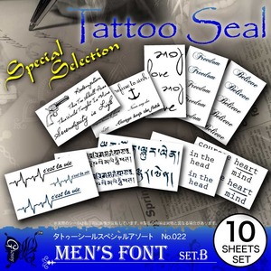 タトゥーシールスペシャルアソートNo.022 『MEN'S FONT set.B(GM-022)』 人気のデザインを10種類セレクト