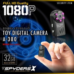 【防犯用】【超小型カメラ】【小型ビデオカメラ】トイカメラ トイデジ デジタルムービーカメラ スパイダーズX(A-380) 1080P 赤外線暗視 ボイスレコーダー